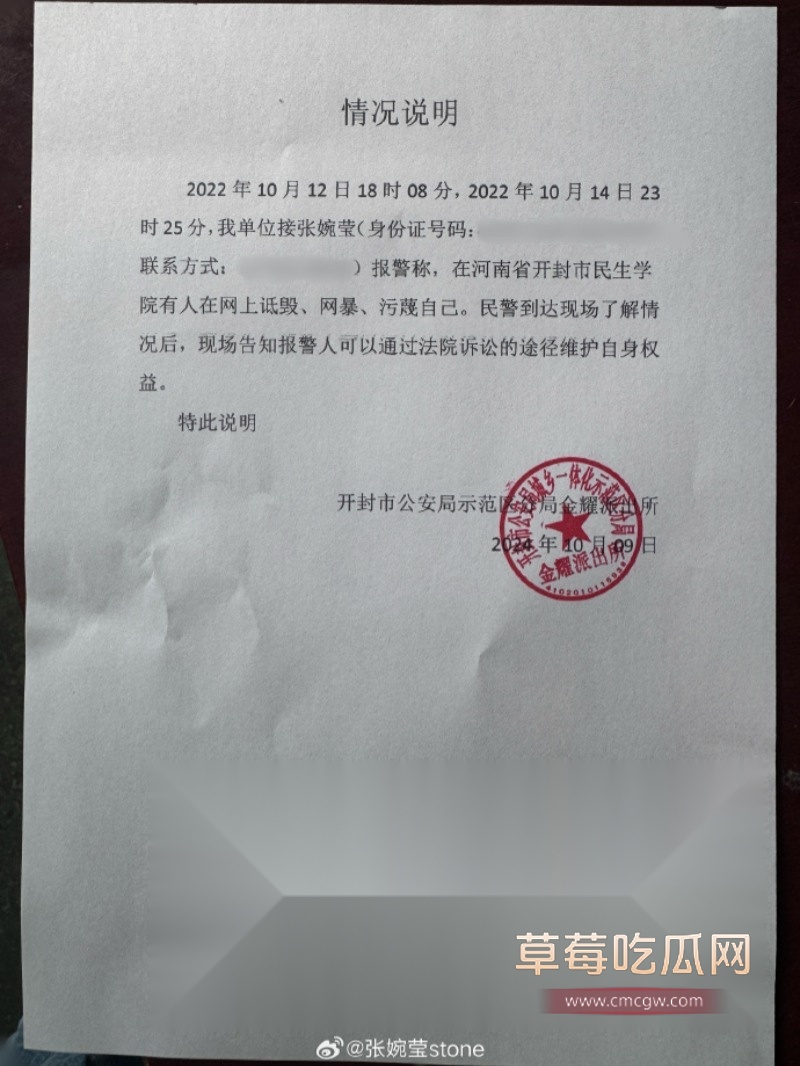 006cdkR6ly1hug3m3pislj32c0340u0z.jpg 006cdkR6ly1hug3m3pislj32c0340u0z.jpg