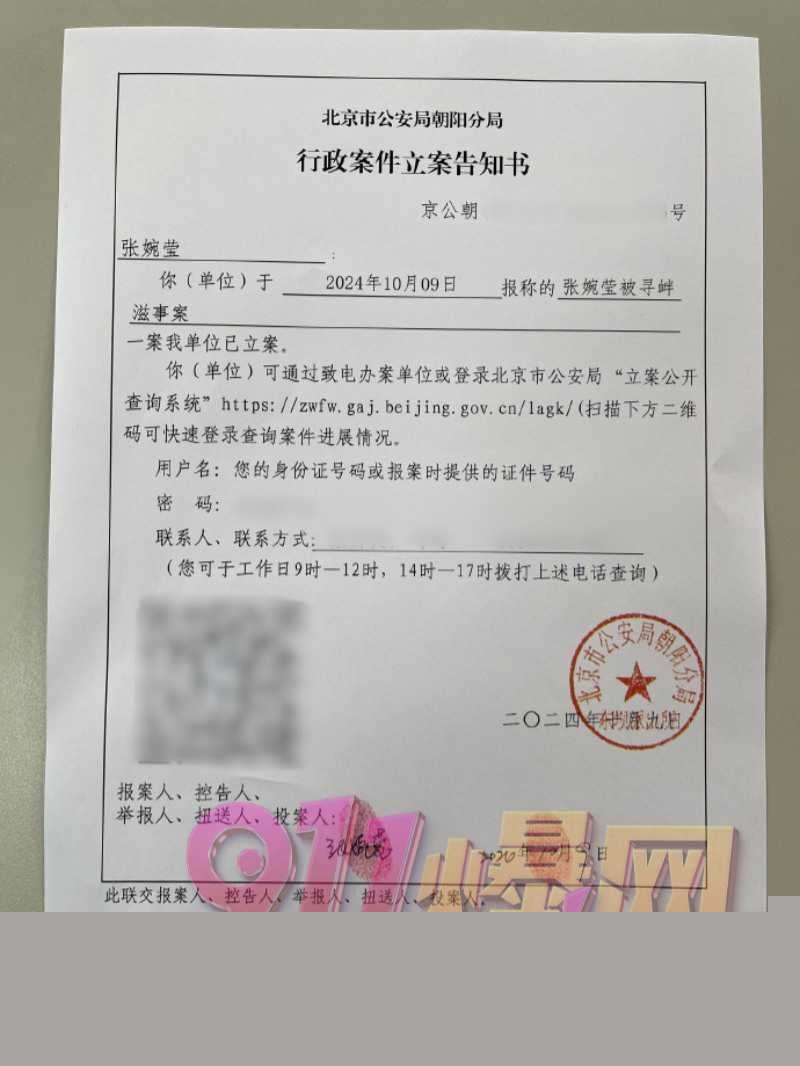 006cdkR6ly1hug3m75w32j32c0340qv7.jpg 006cdkR6ly1hug3m75w32j32c0340qv7.jpg