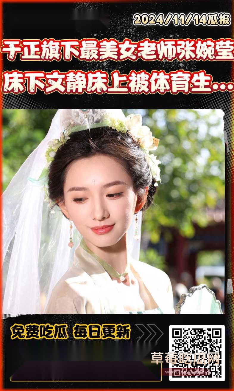 爆料分享图.jpg 爆料分享图.jpg