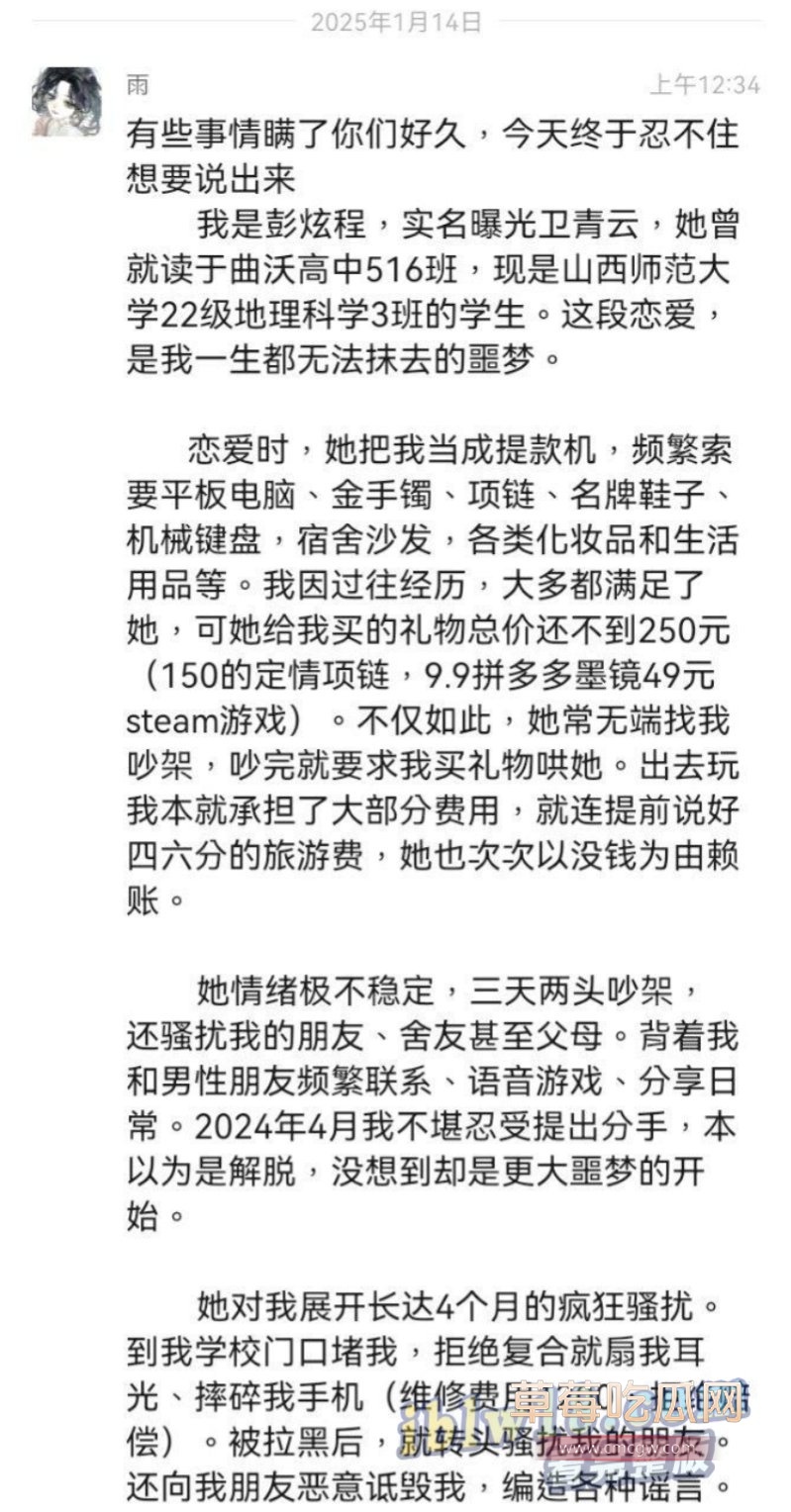 photo_2025-01-15_19-26-23.jpg photo_2025-01-15_19-26-23.jpg