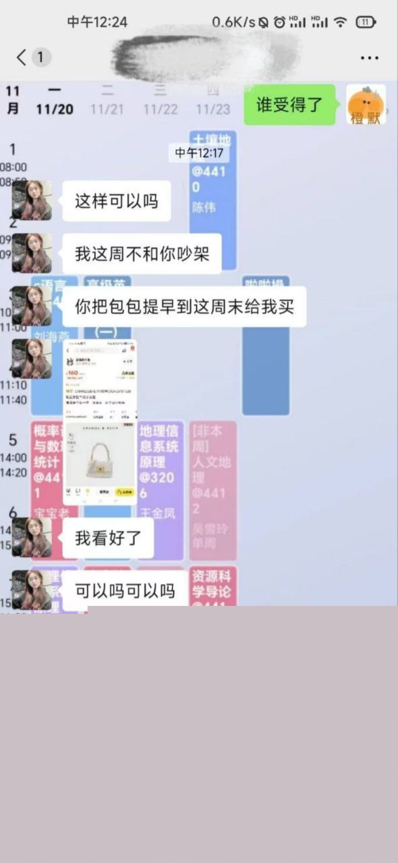 photo_2025-01-15_19-26-13.jpg photo_2025-01-15_19-26-13.jpg