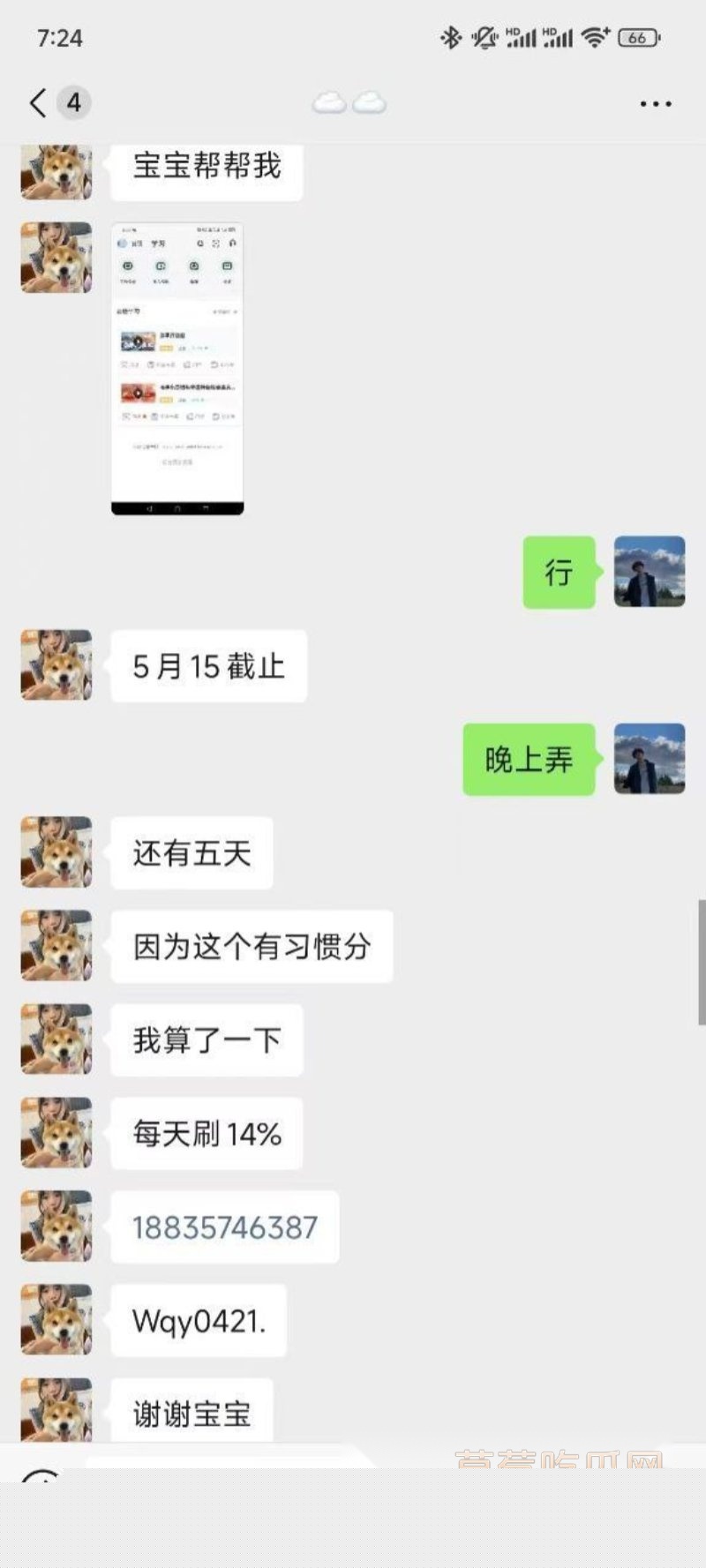 photo_2025-01-15_19-26-19.jpg photo_2025-01-15_19-26-19.jpg