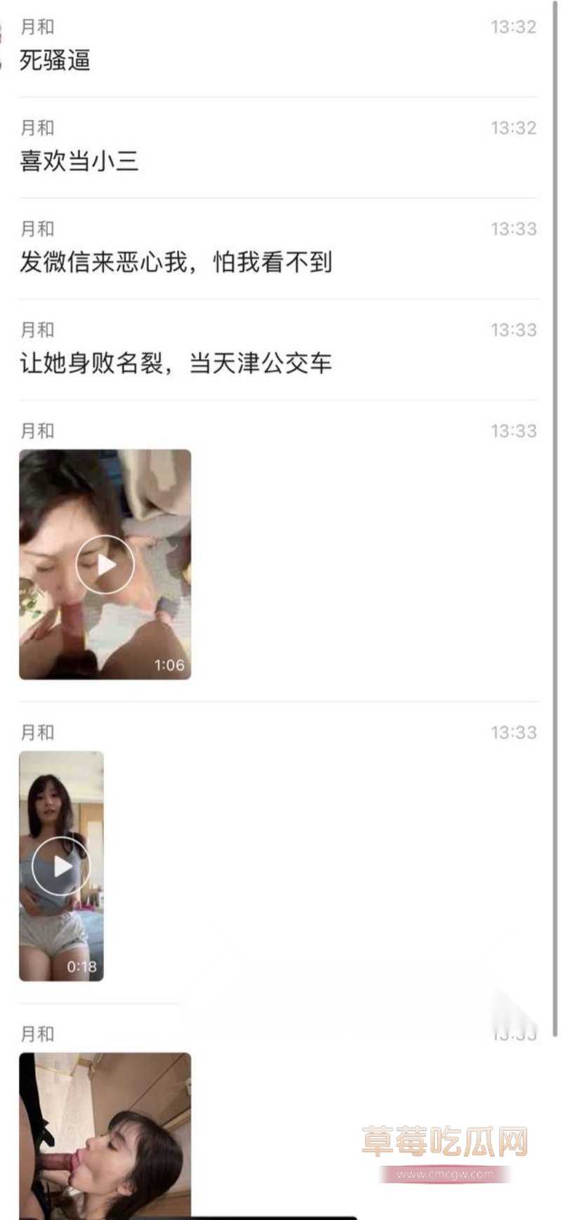 网红小宋佳知三当三1.jpg 网红小宋佳知三当三1.jpg