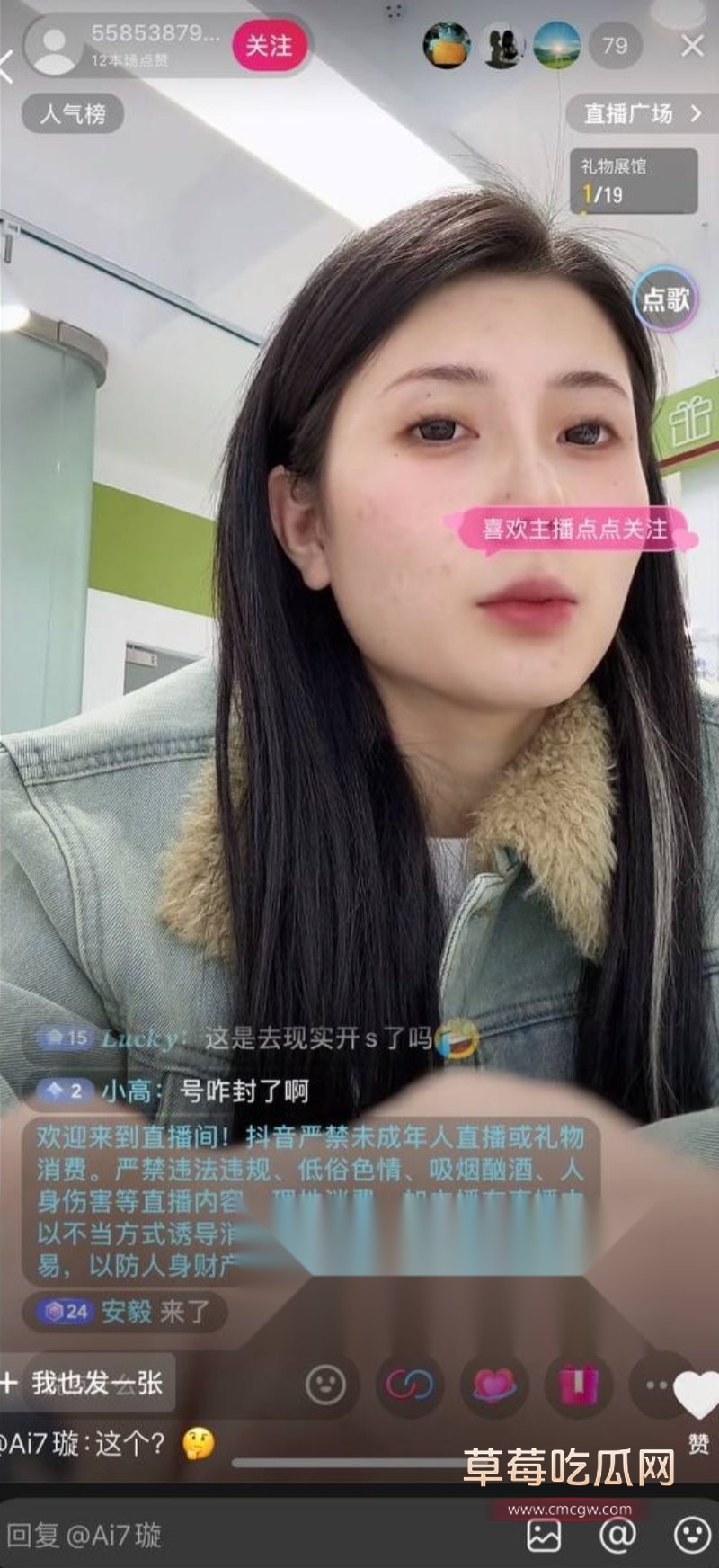 网红小宋佳知三当三2.jpg 网红小宋佳知三当三2.jpg