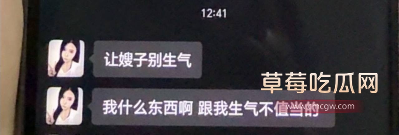 网红小宋佳知三当三3.jpg 网红小宋佳知三当三3.jpg