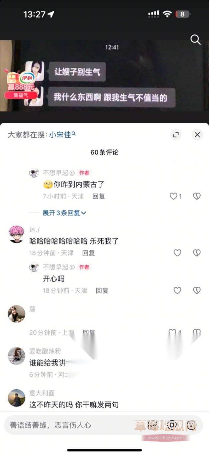 网红小宋佳知三当三4.jpg 网红小宋佳知三当三4.jpg