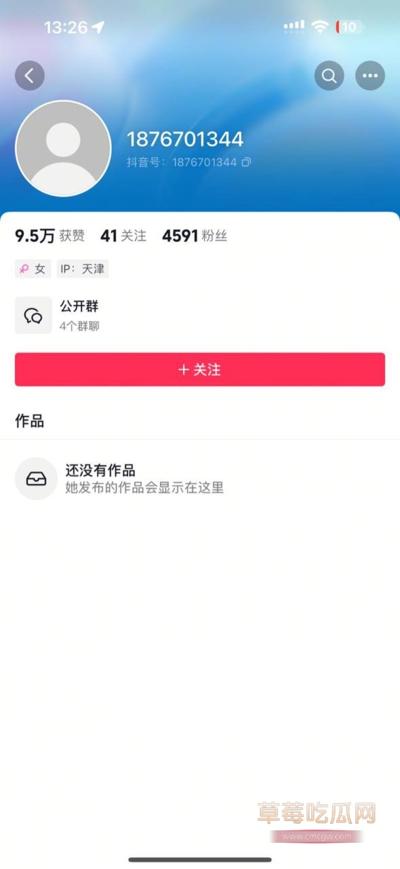 网红小宋佳知三当三7.jpg 网红小宋佳知三当三7.jpg