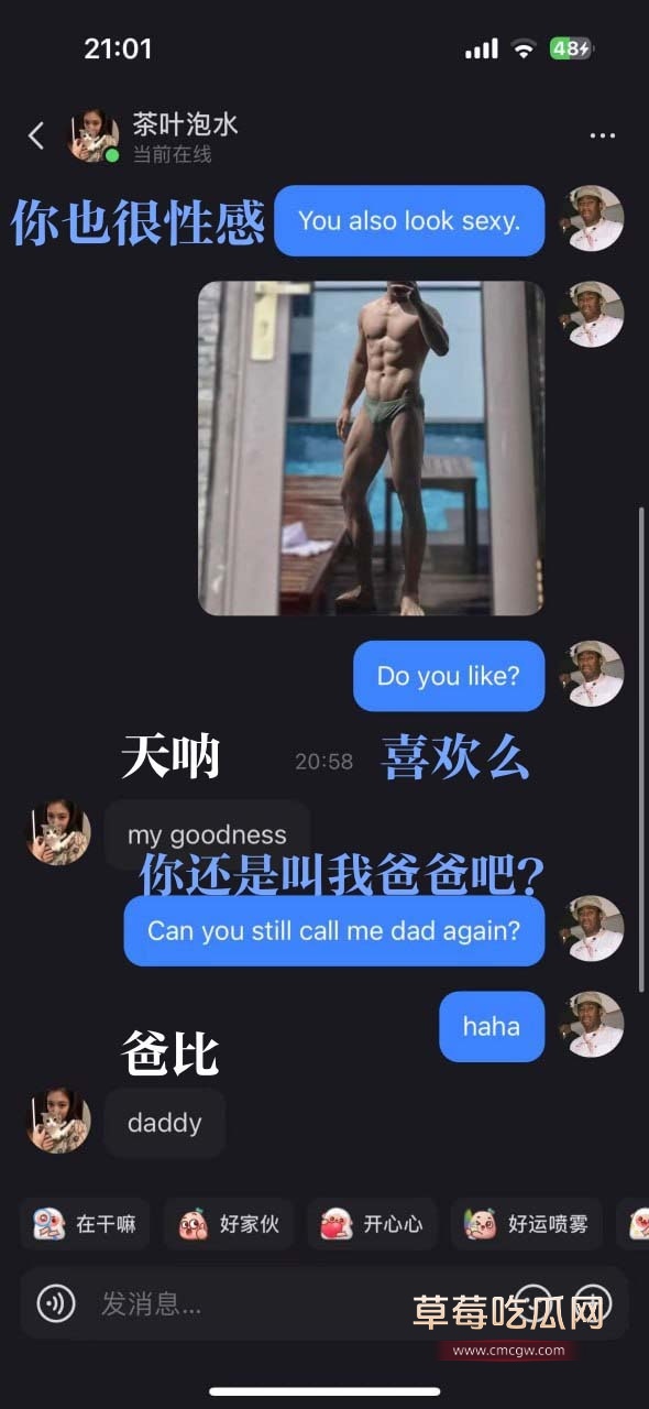女主2.jpg