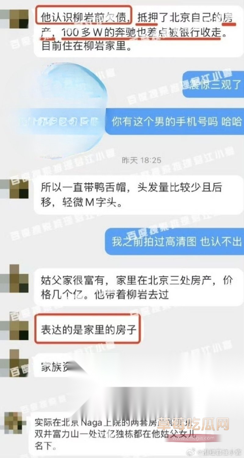 柳岩3.jpg 柳岩3.jpg