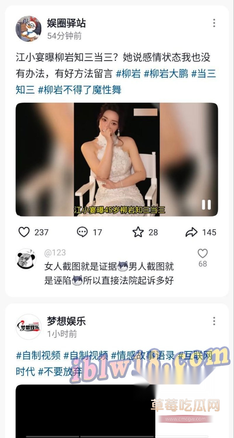 柳岩8.jpg 柳岩8.jpg