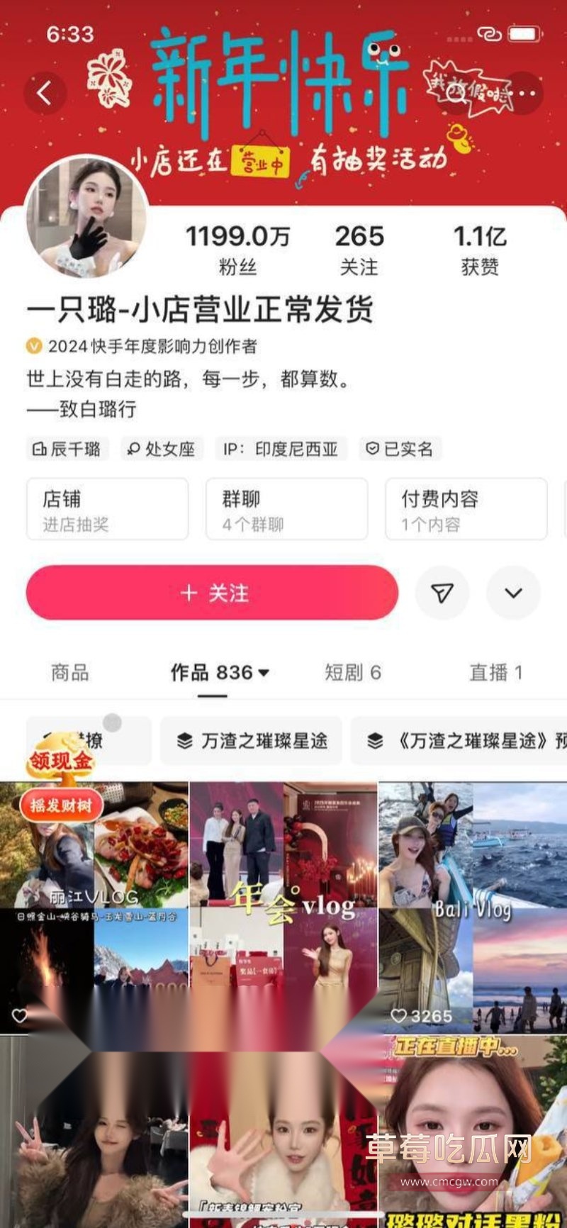 李璐璐1.jpg 李璐璐1.jpg