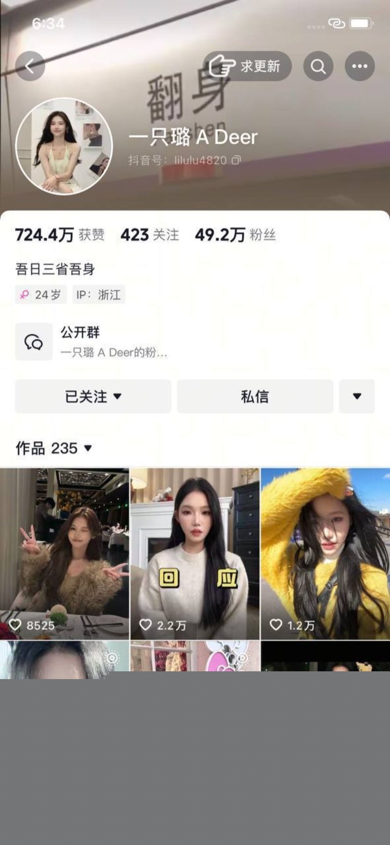 李璐璐3.jpg 李璐璐3.jpg