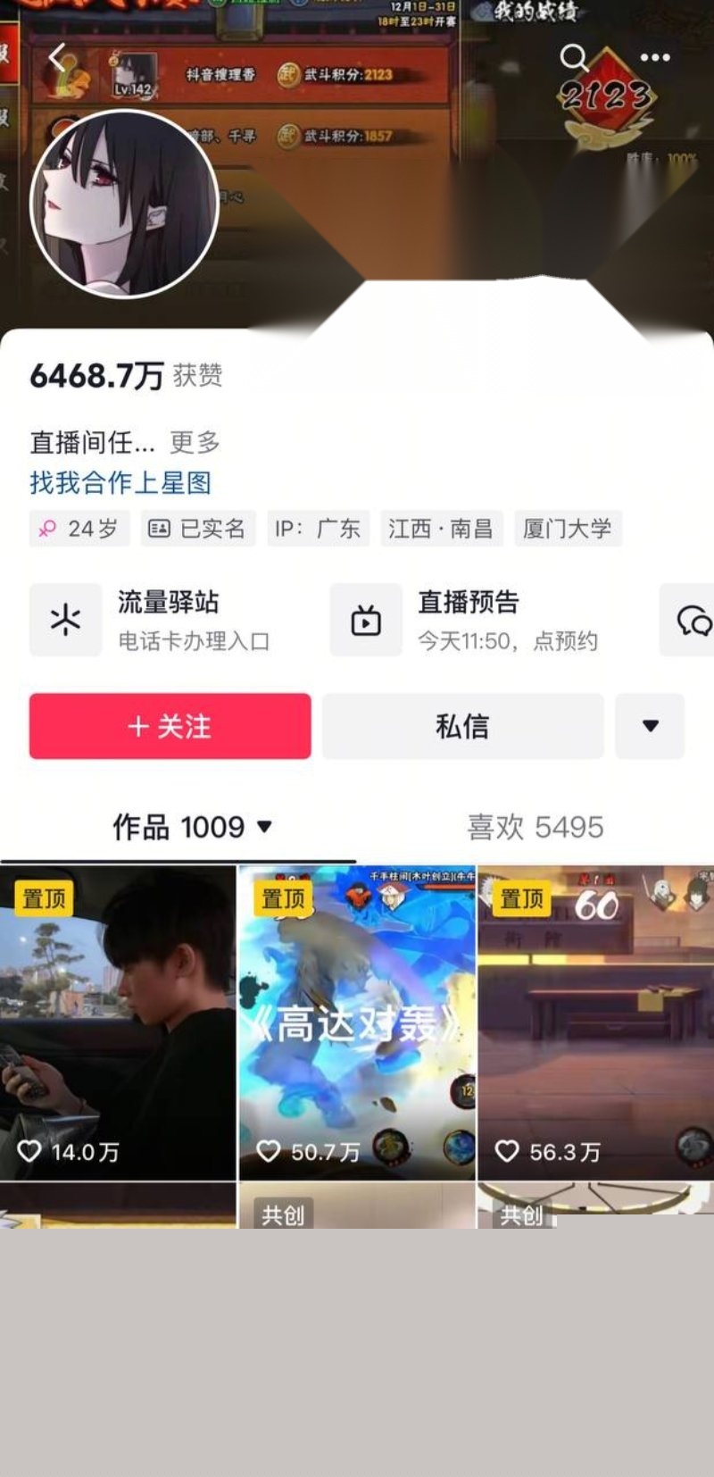 理香1.jpg 理香1.jpg