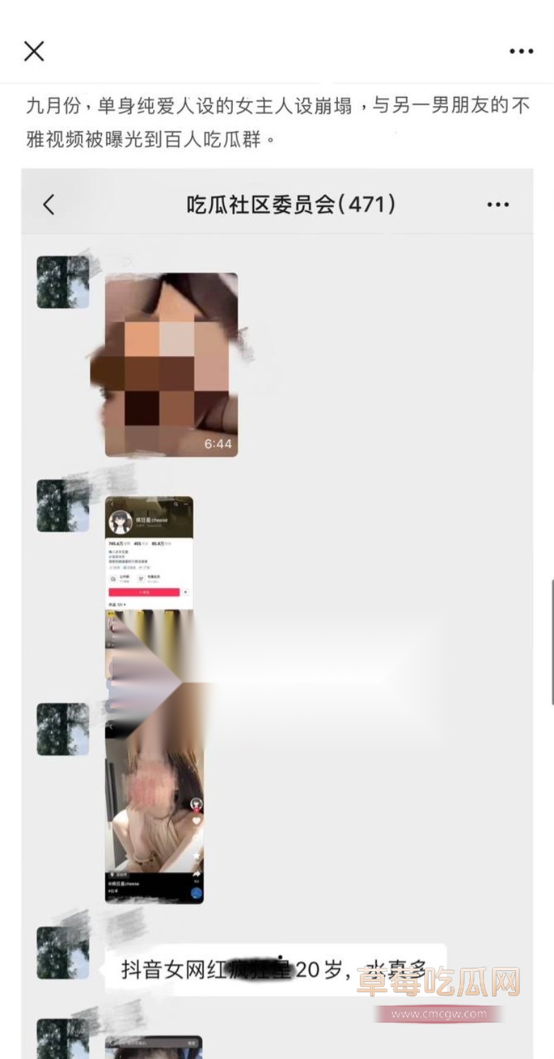 爆料事件5.jpg 爆料事件5.jpg