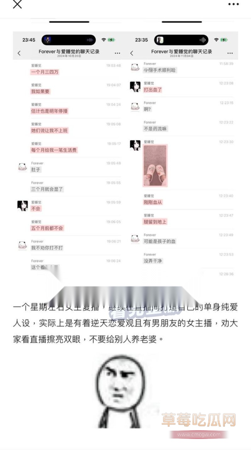 爆料事件9.jpg 爆料事件9.jpg