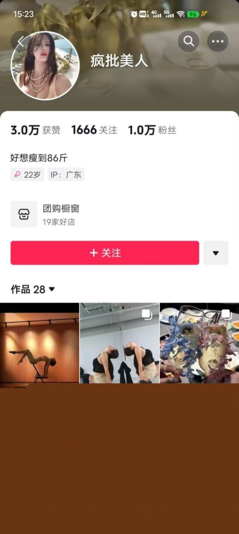 抖音美女被金主SM性虐1.jpg 抖音美女被金主SM性虐1.jpg