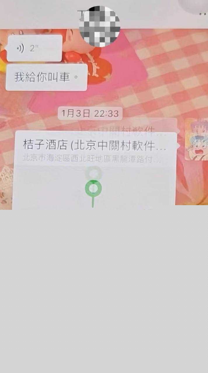东北名媛3.jpg 东北名媛3.jpg