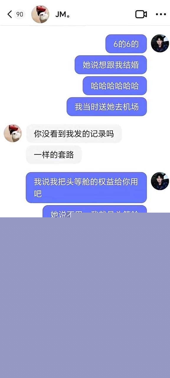 东北名媛8.jpg 东北名媛8.jpg