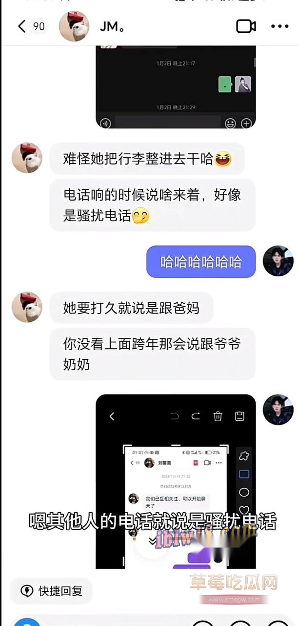 东北名媛9.jpg 东北名媛9.jpg