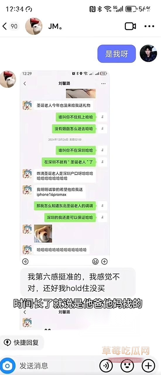 东北名媛10.jpg 东北名媛10.jpg