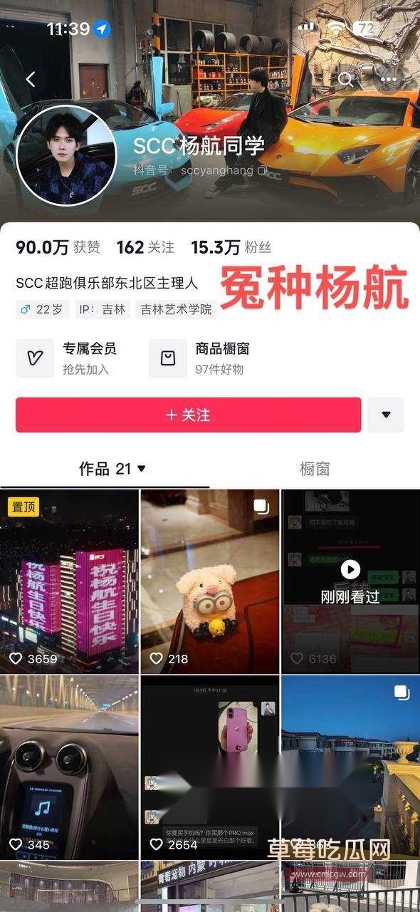 东北名媛11.jpg 东北名媛11.jpg