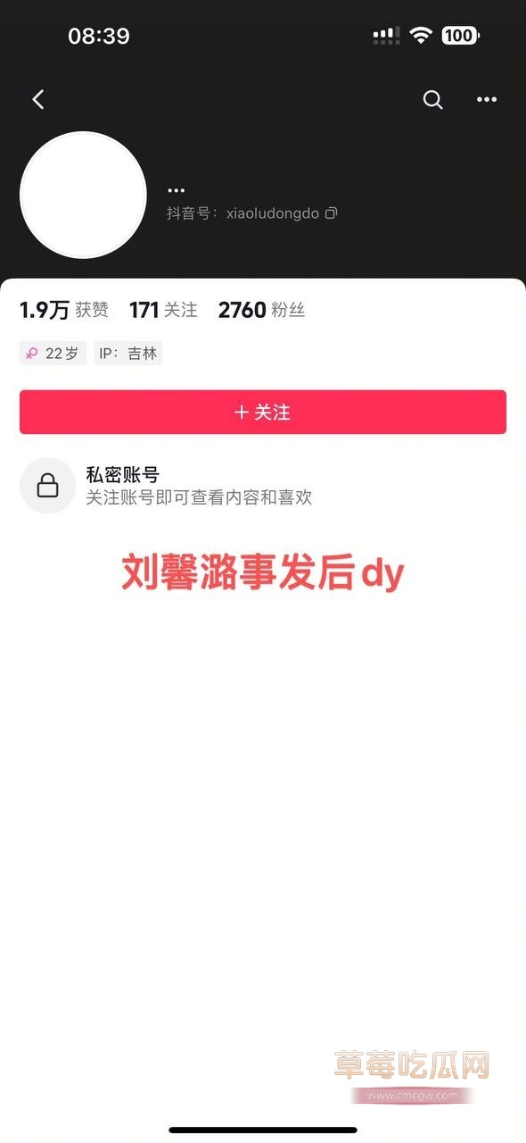 东北名媛14.jpg 东北名媛14.jpg