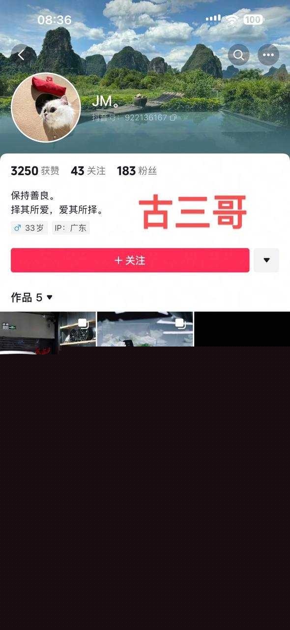 东北名媛15.jpg 东北名媛15.jpg