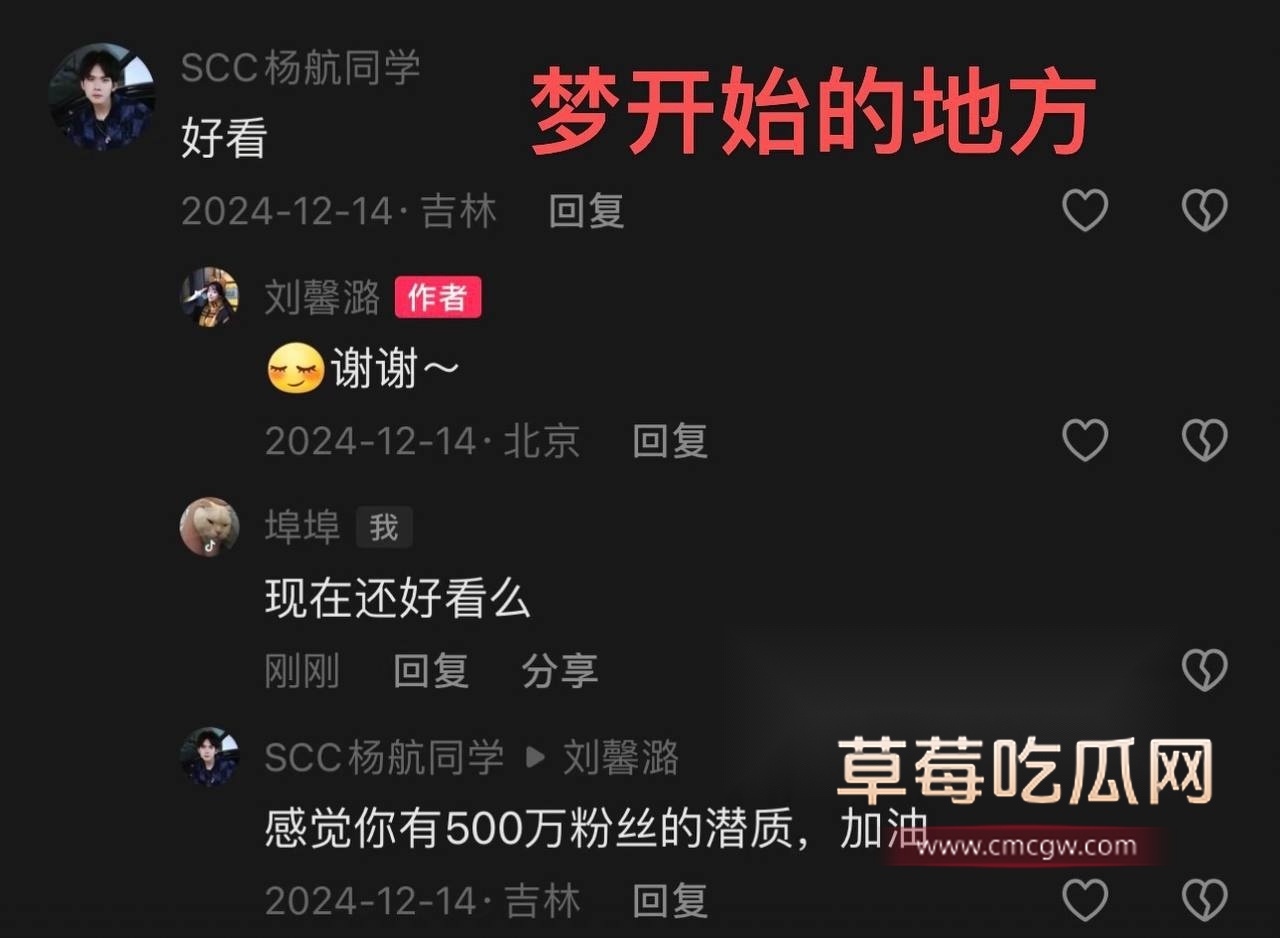 东北名媛16.jpg 东北名媛16.jpg