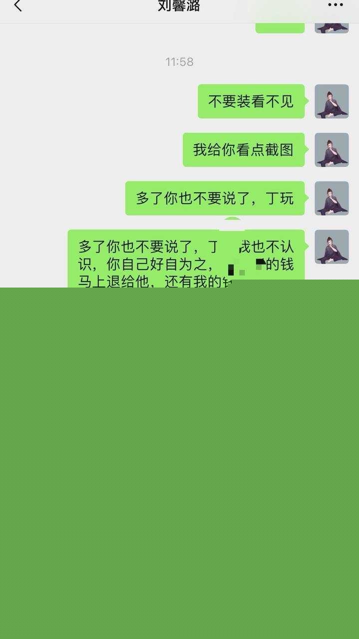 东北名媛17.jpg 东北名媛17.jpg