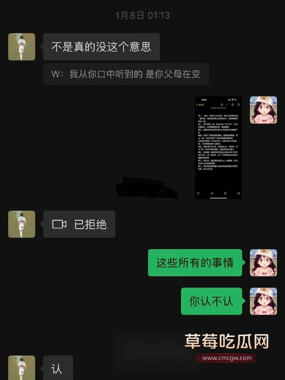 唐天翼8.jpg