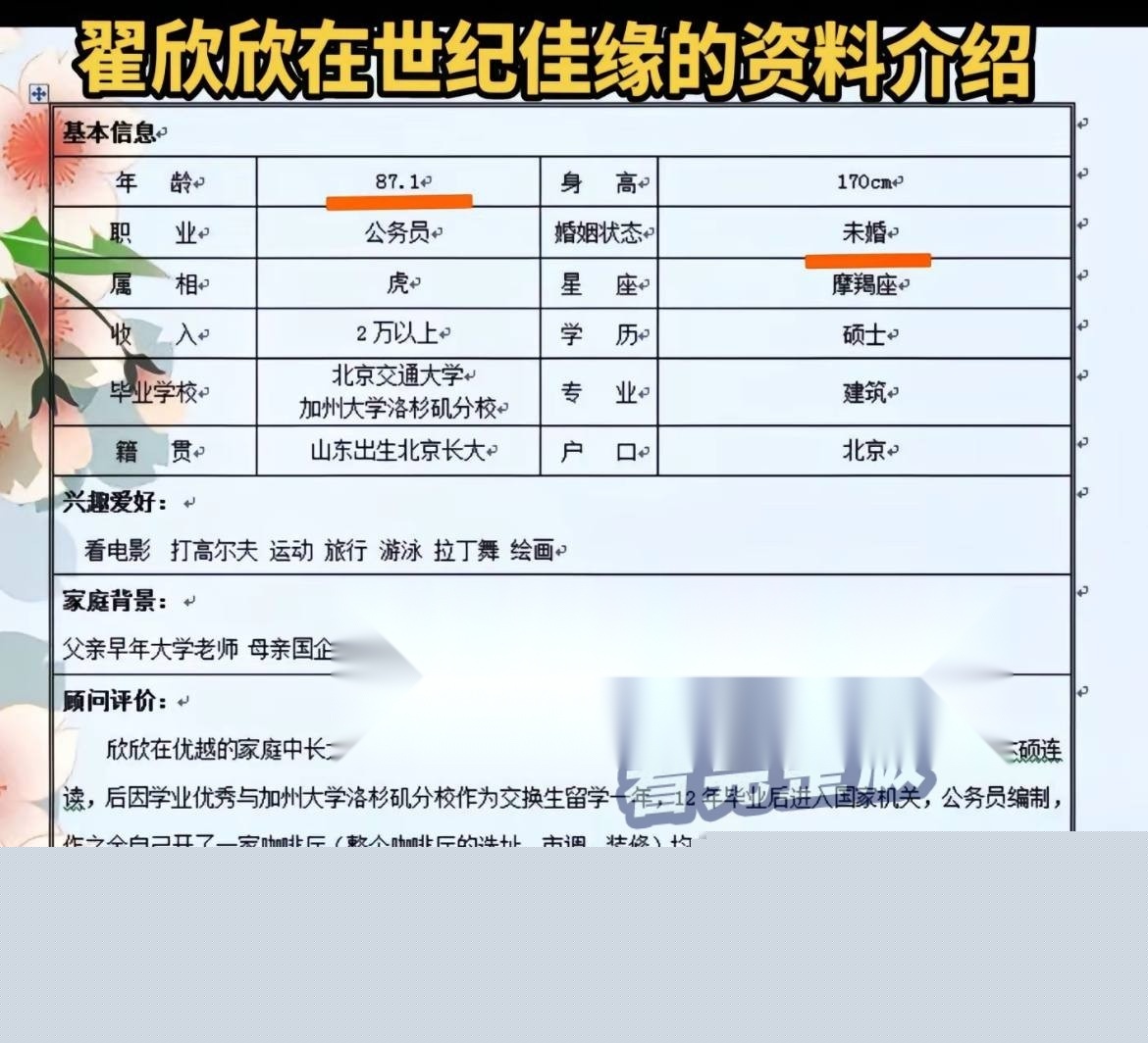 更多爆料2.jpg