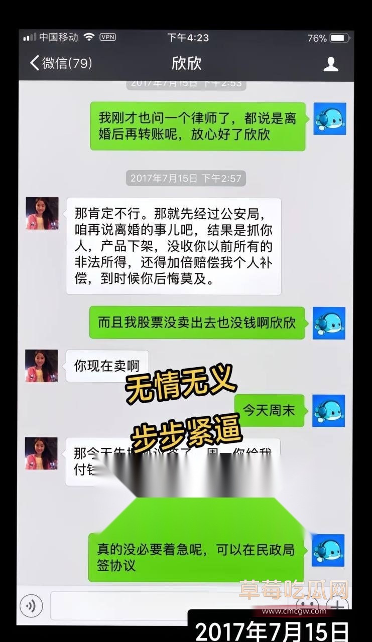 更多爆料4.jpg