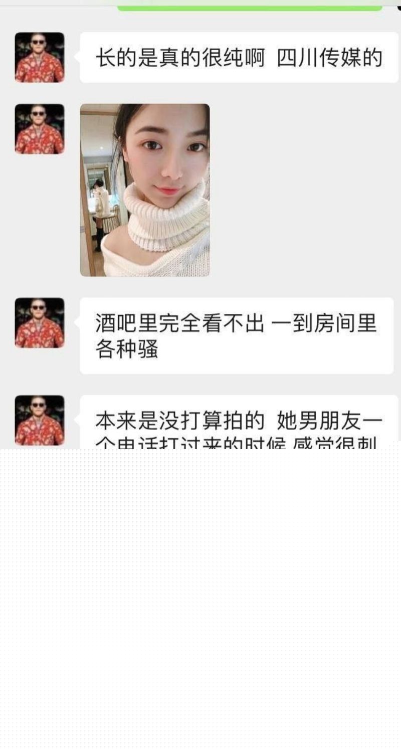 被包养的大学生反客为主7.jpg 被包养的大学生反客为主7.jpg