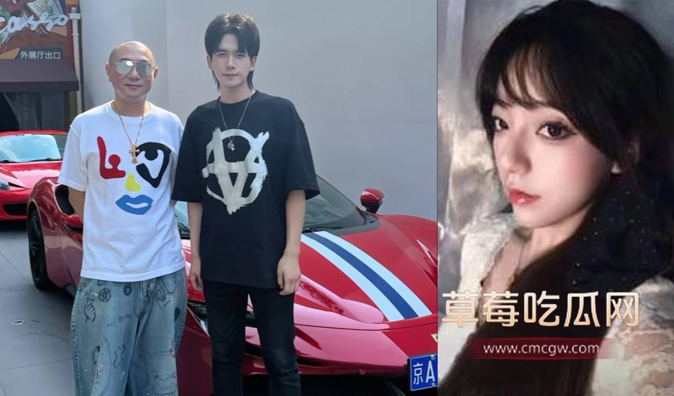 东北假名媛刘馨潞 东北假名媛刘馨潞