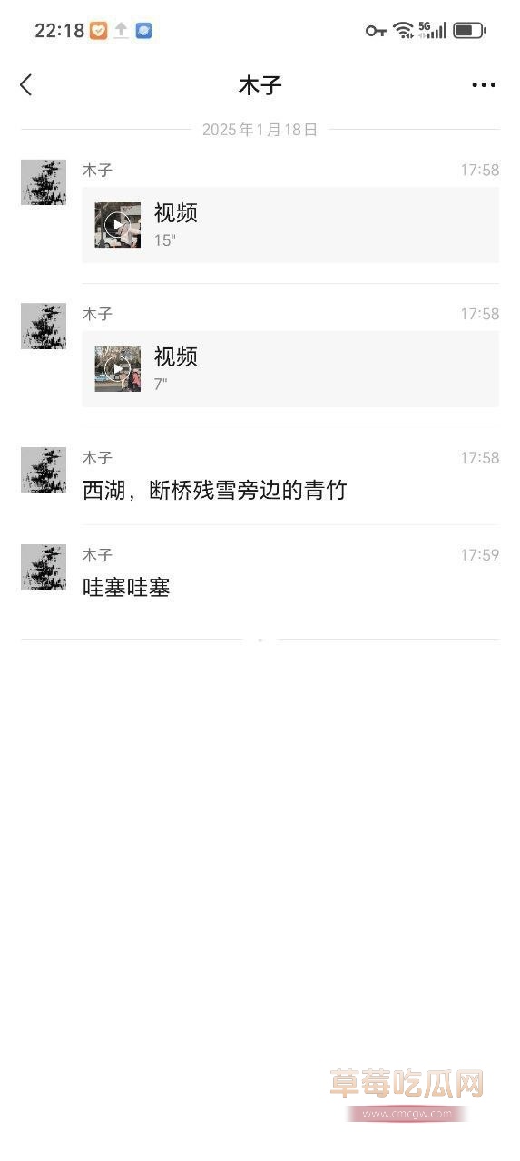 断桥残雪青竹啪啪11.jpg 断桥残雪青竹啪啪11.jpg