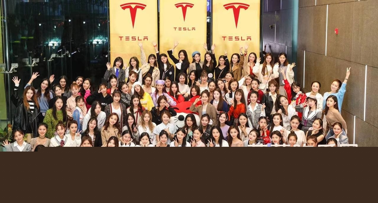 特斯拉车友会1.jpg