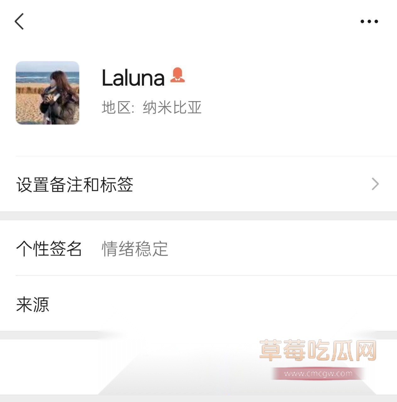 天津理工大学崔玥2.jpg 天津理工大学崔玥2.jpg