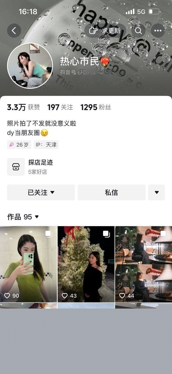 热心市民1.jpg 热心市民1.jpg