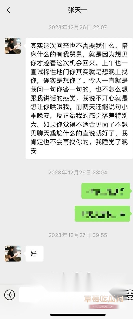 热心市民12.jpg 热心市民12.jpg