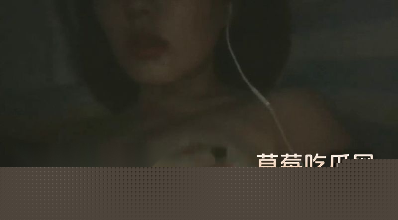 色情诈骗被识破只能献身2.jpg 色情诈骗被识破只能献身2.jpg