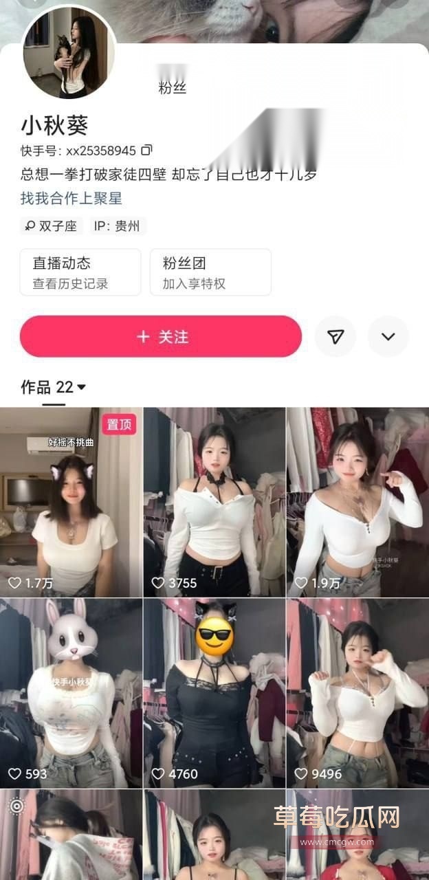 童颜巨乳小秋葵1.jpg 童颜巨乳小秋葵1.jpg