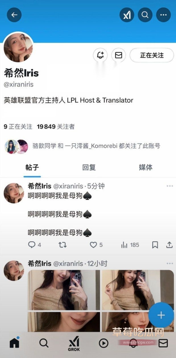 希染我是母狗2.jpg 希染我是母狗2.jpg