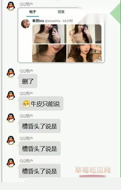 希染我是母狗3.jpg 希染我是母狗3.jpg