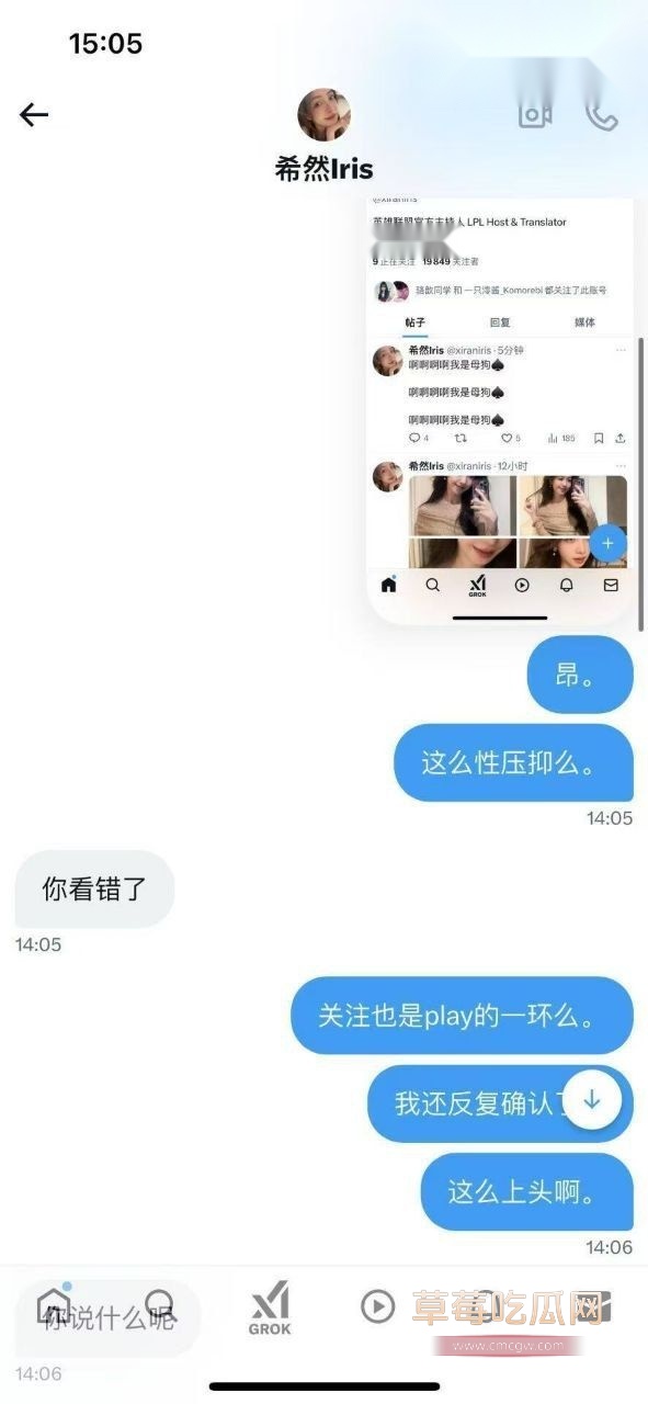 希染我是母狗5.jpg 希染我是母狗5.jpg