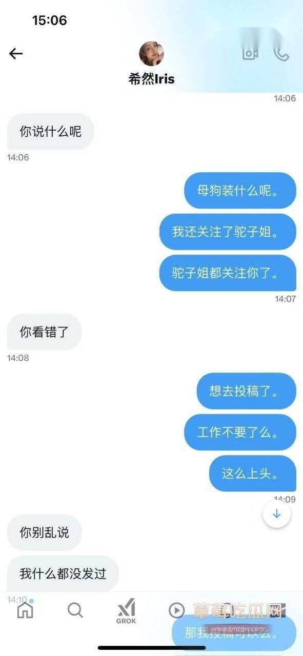 希染我是母狗6.jpg 希染我是母狗6.jpg