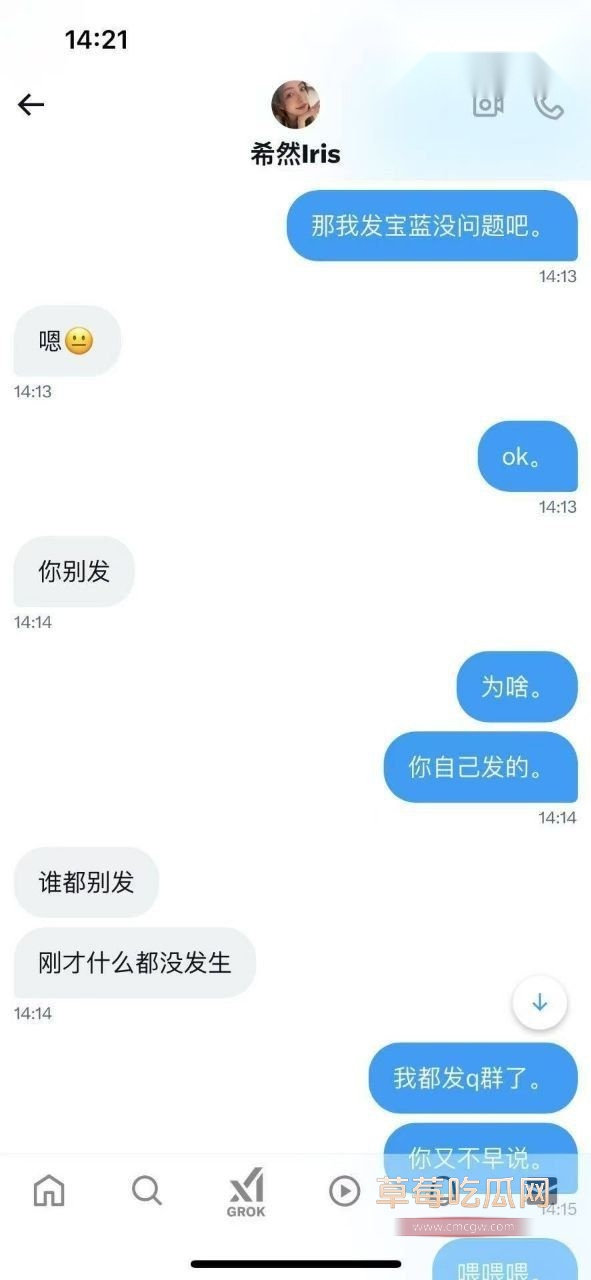 希染我是母狗7.jpg 希染我是母狗7.jpg