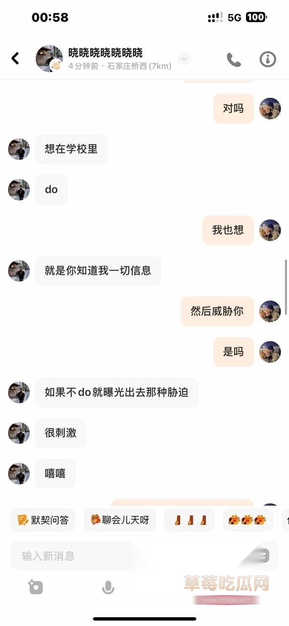 讲师张晓2.jpg 讲师张晓2.jpg