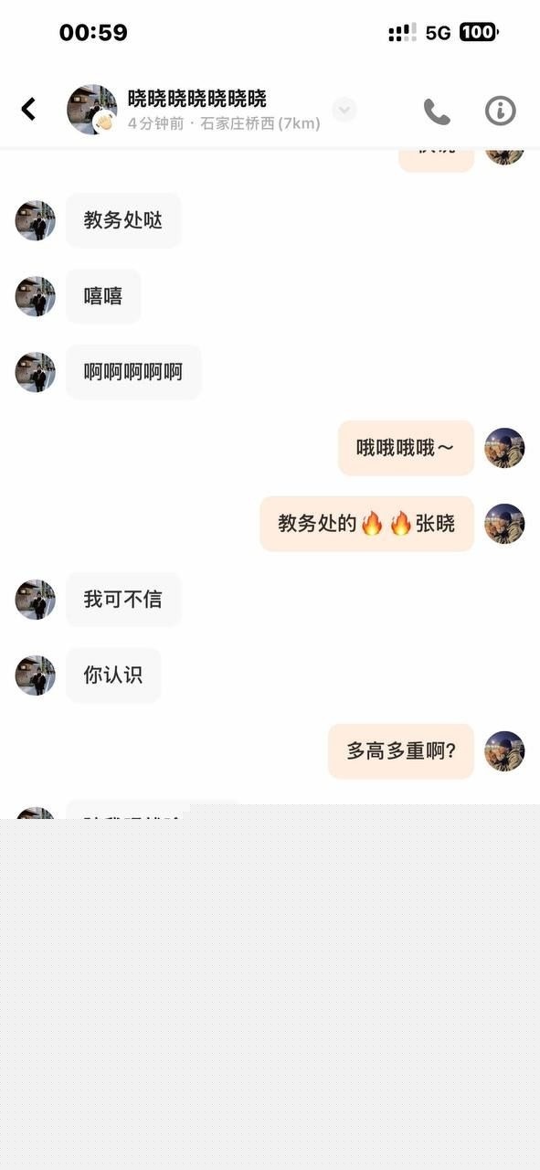 讲师张晓12.jpg 讲师张晓12.jpg