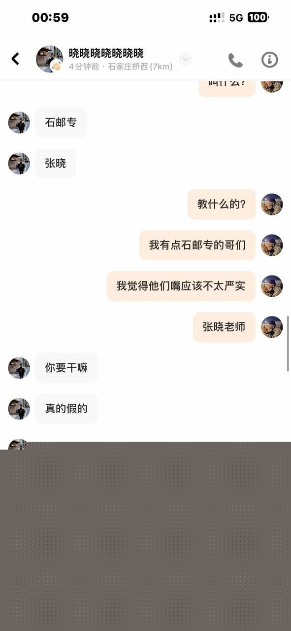 讲师张晓13.jpg 讲师张晓13.jpg