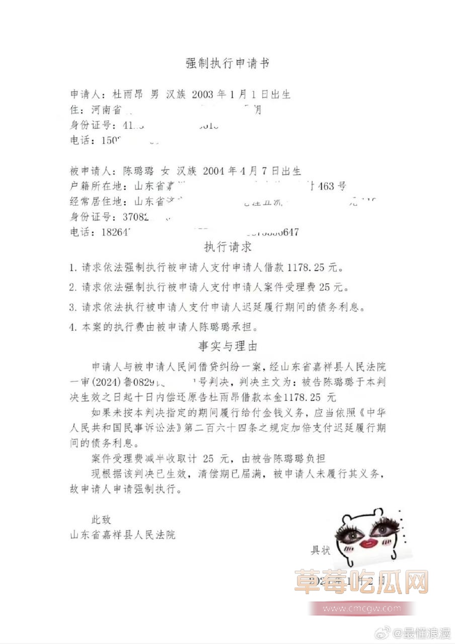 王者荣耀肥猪骗钱1.jpg 王者荣耀肥猪骗钱1.jpg